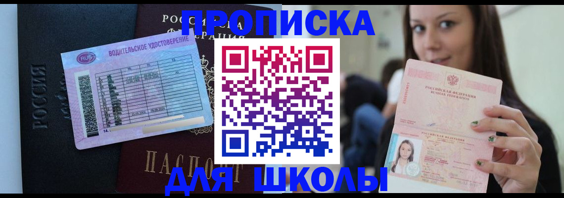 помощь с оформлением документов по РВП в Дивногорске