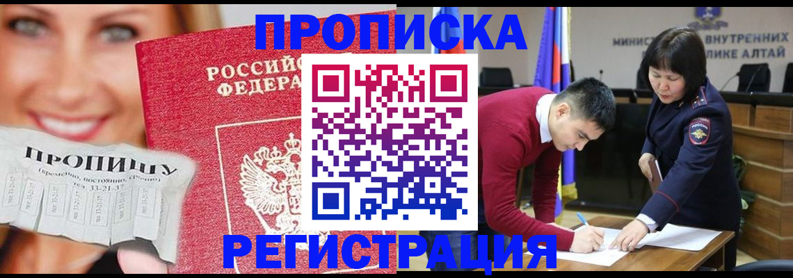 регистрация по договору с нашей компанией в Дивногорске