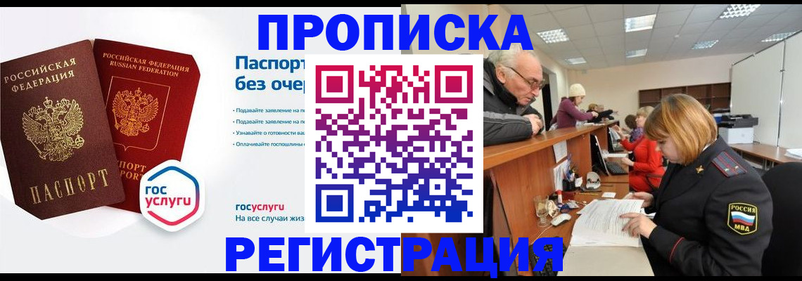 регистрация для трудоустройства в Дивногорске